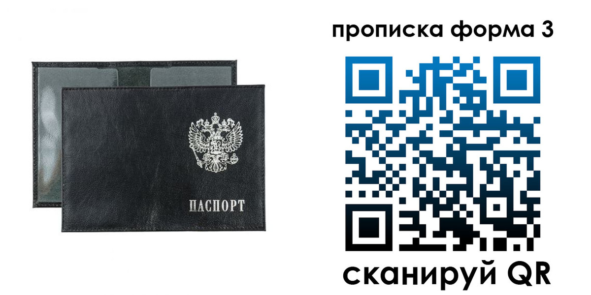 временная регистрация надежно в Будённовске